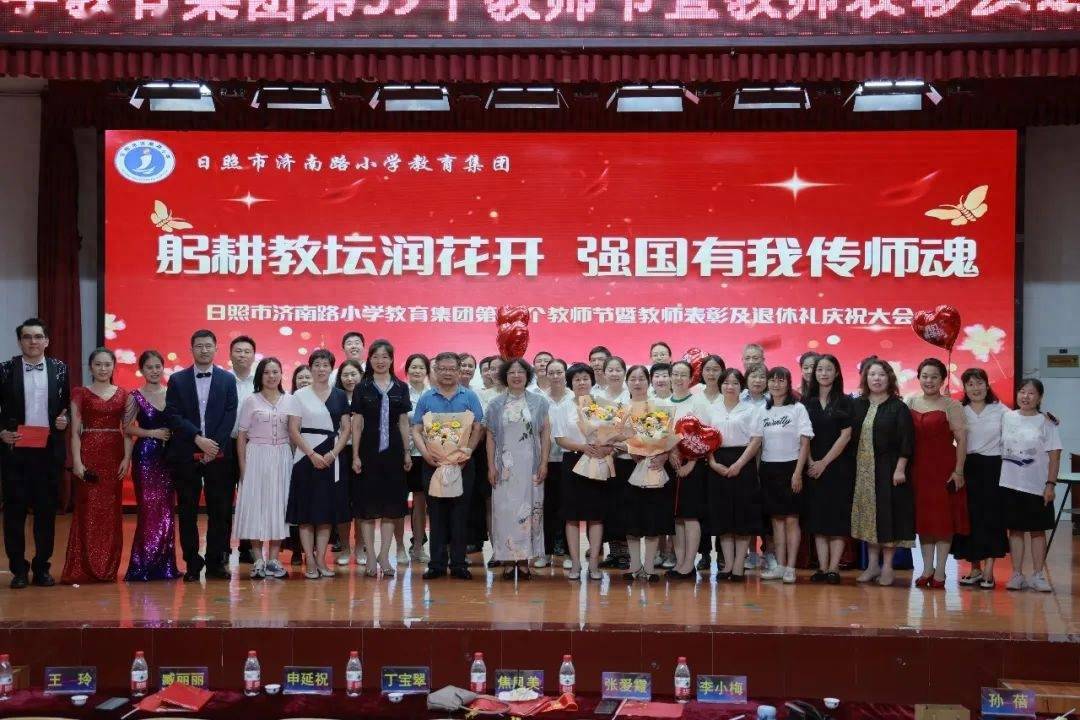 表彰名单公布!_实验_小学_东港