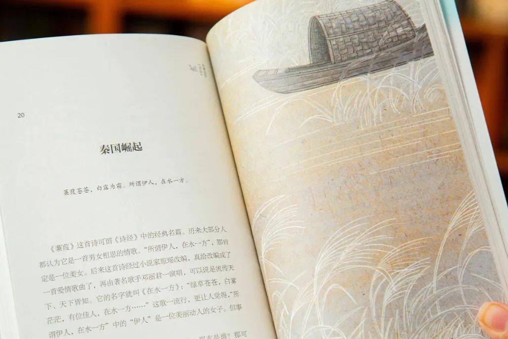 这样的故事,书中有300多个,内容旁征博引,精彩纷呈,从曾母到苏格拉底