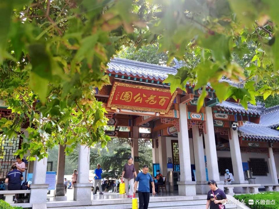 来百花公园西门,逛逛公园集市_济南_朱明