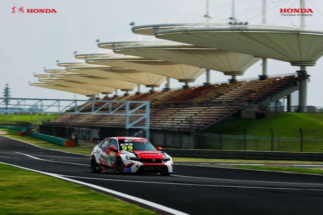 ctcc最新战报!东风本田车队延续神勇再夺三冠_比赛_国际赛车场_吴彦祖
