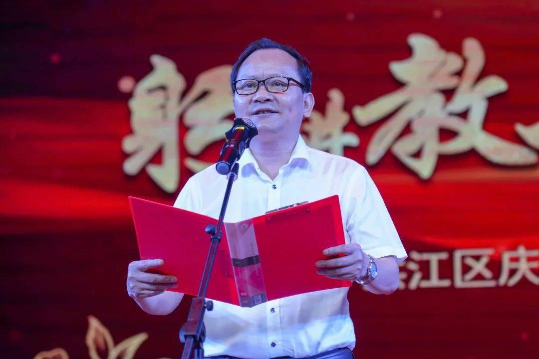 洪江区举行庆祝第39个教师节文艺晚会_教育_活动_表演