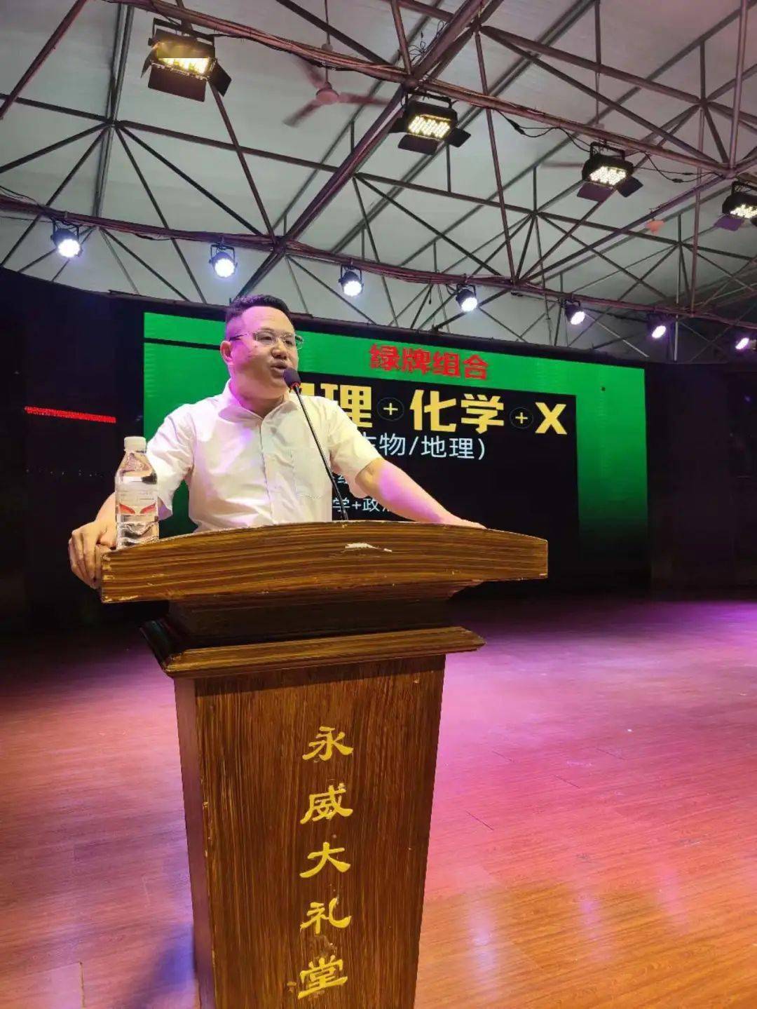 【人文校园】永威高一举行生涯规划讲座_专业_王教授_人生