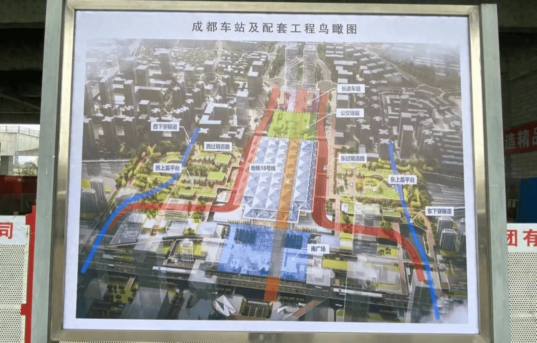 按照规划,改造后的成都站将成为线上式高架候车特大型站,总建筑面积约