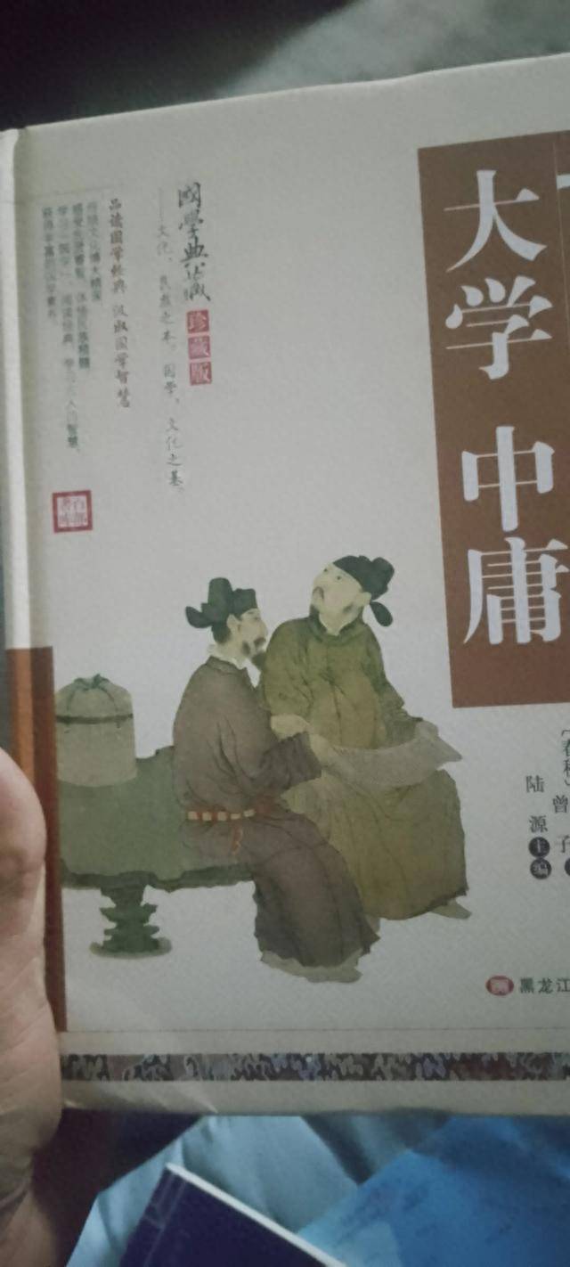 大学全文原文及译文（大学中庸全文原文）_搜狐网