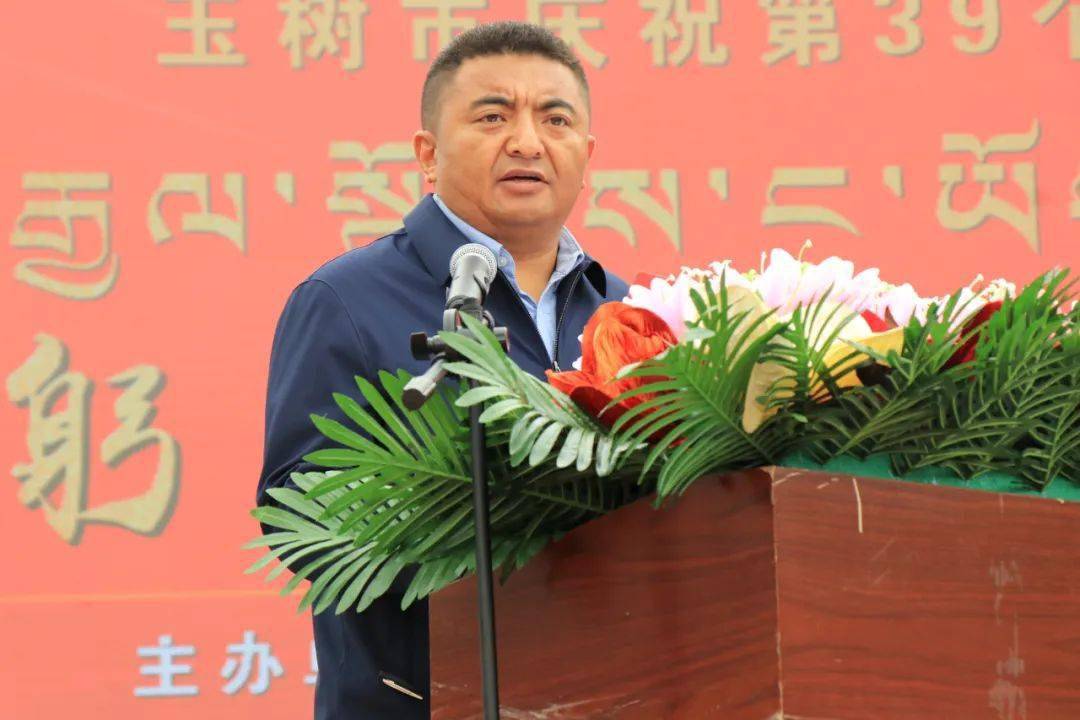 开周才仁副市长宣读了《中共玉树市委教育工作领导小组关于表彰玉树市