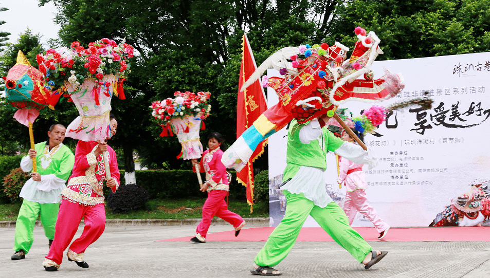 韶关这5项省级非遗项目有调整,南雄有2项._广东省_文化_花灯