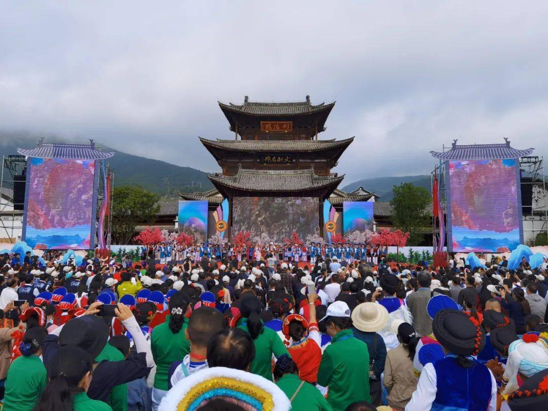 名城剑川喜迎宾——"千年歌会·名城剑川"2023年剑川石宝山歌会开幕