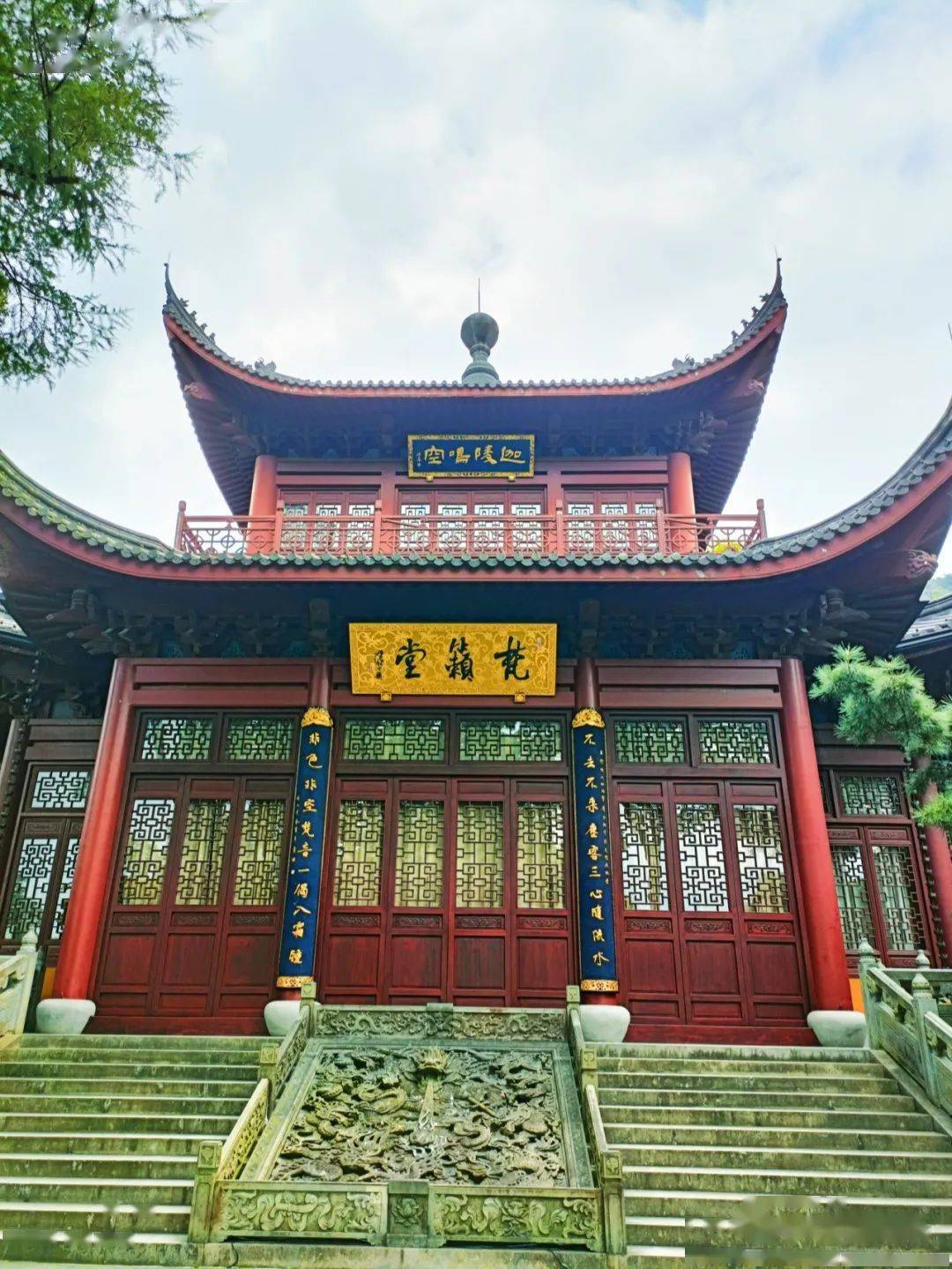 永福寺在哪里图片