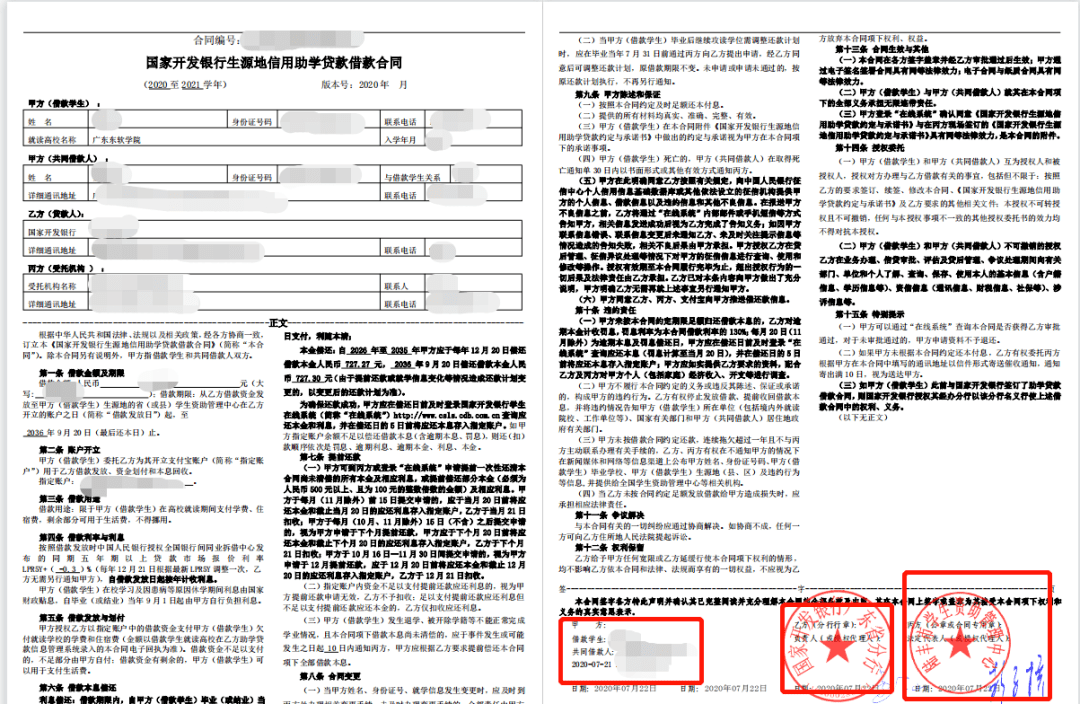 创业贷款去什么银行办理手续(创业贷款去什么银行办理手续呢)