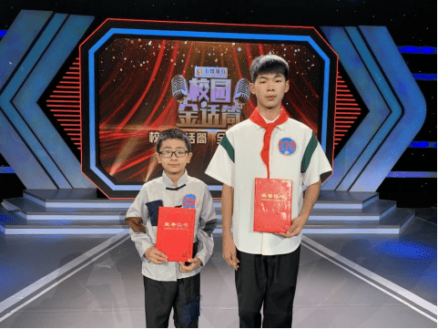 黄淳熙,喻峻熙(从左往右)周纳希,刘子玥(从左往右)熊婧涵,谢钰瑶(从左