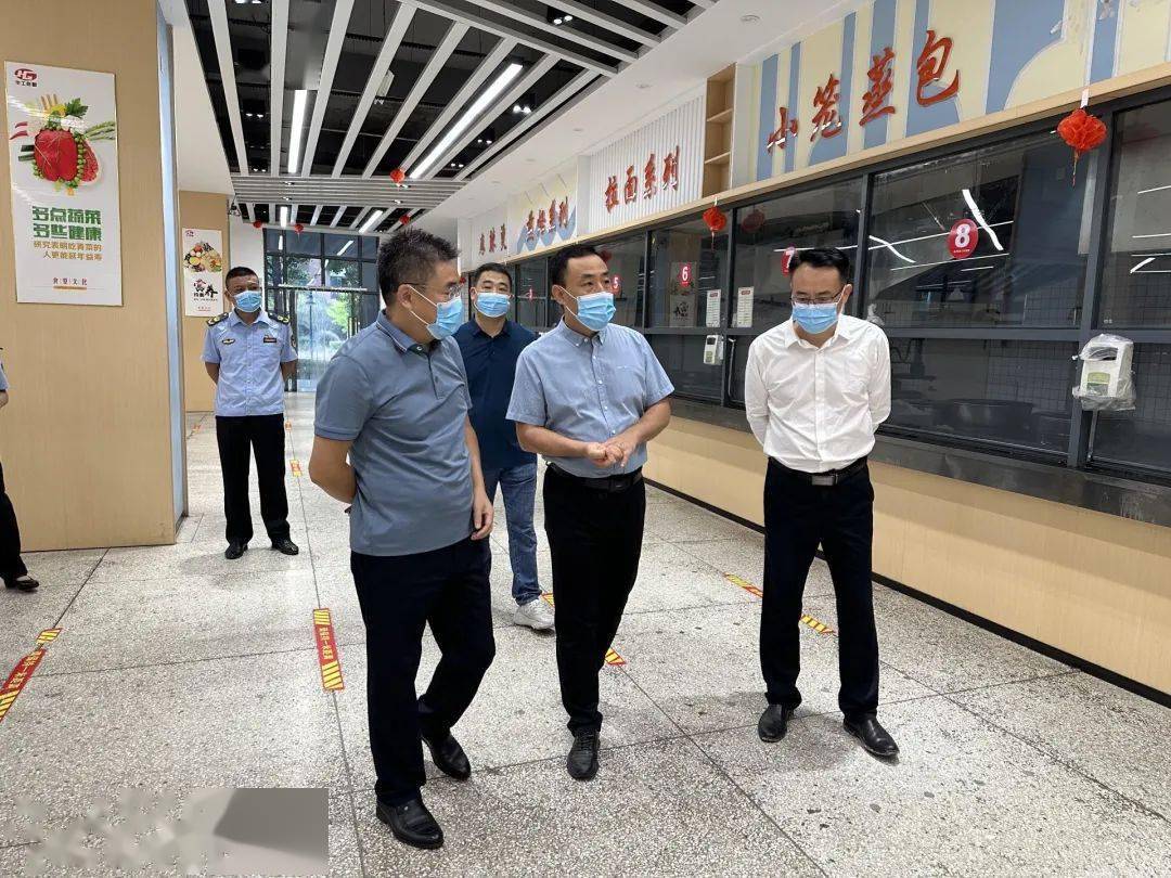 郭康安督导检查阳新一中食品安全"两个责任"落实情况_食堂_餐饮_问题