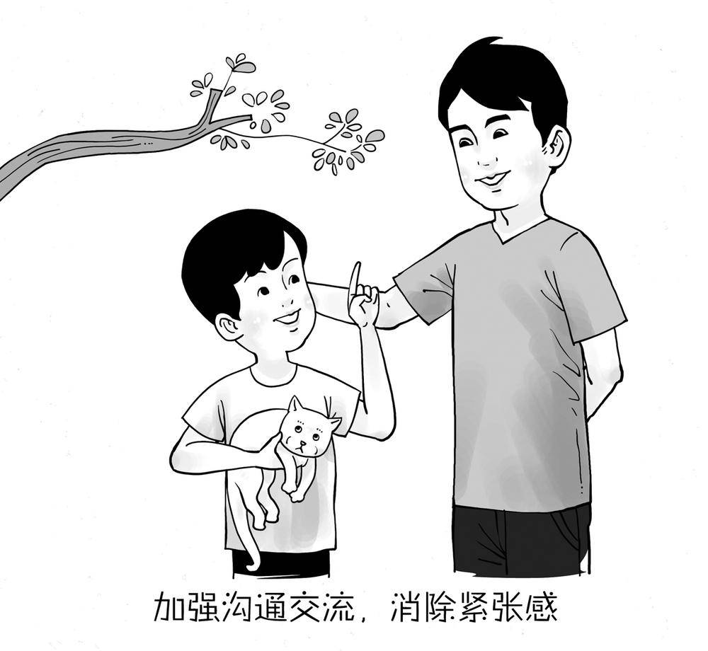 加强沟通交流，消除紧张感。新华社发王威作让孩子多参与集体生活快速融