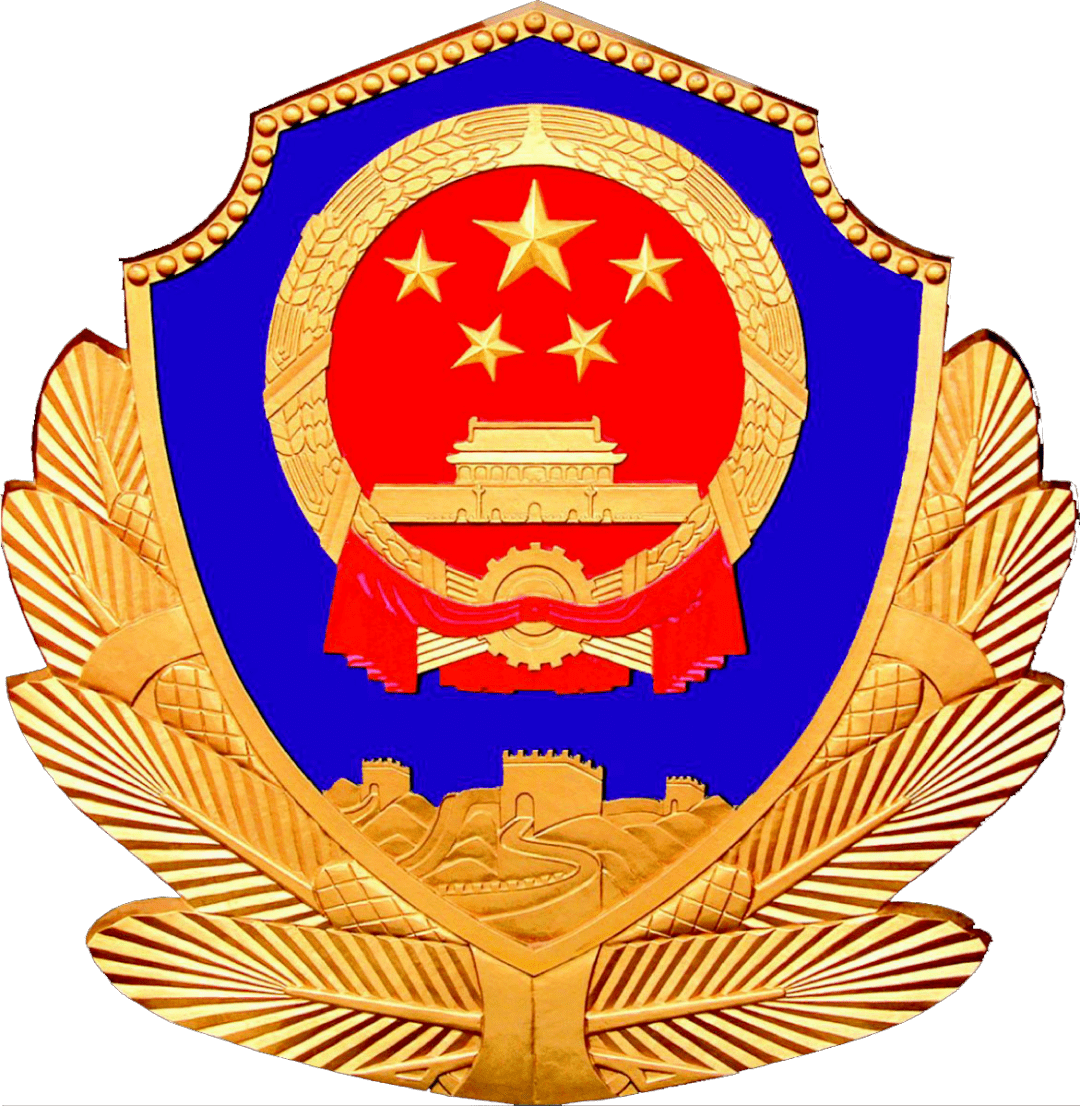 警徽大图图片