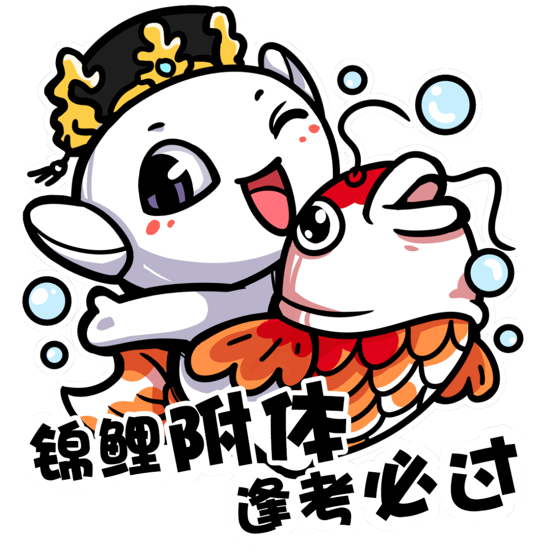 进行_考点_错误率