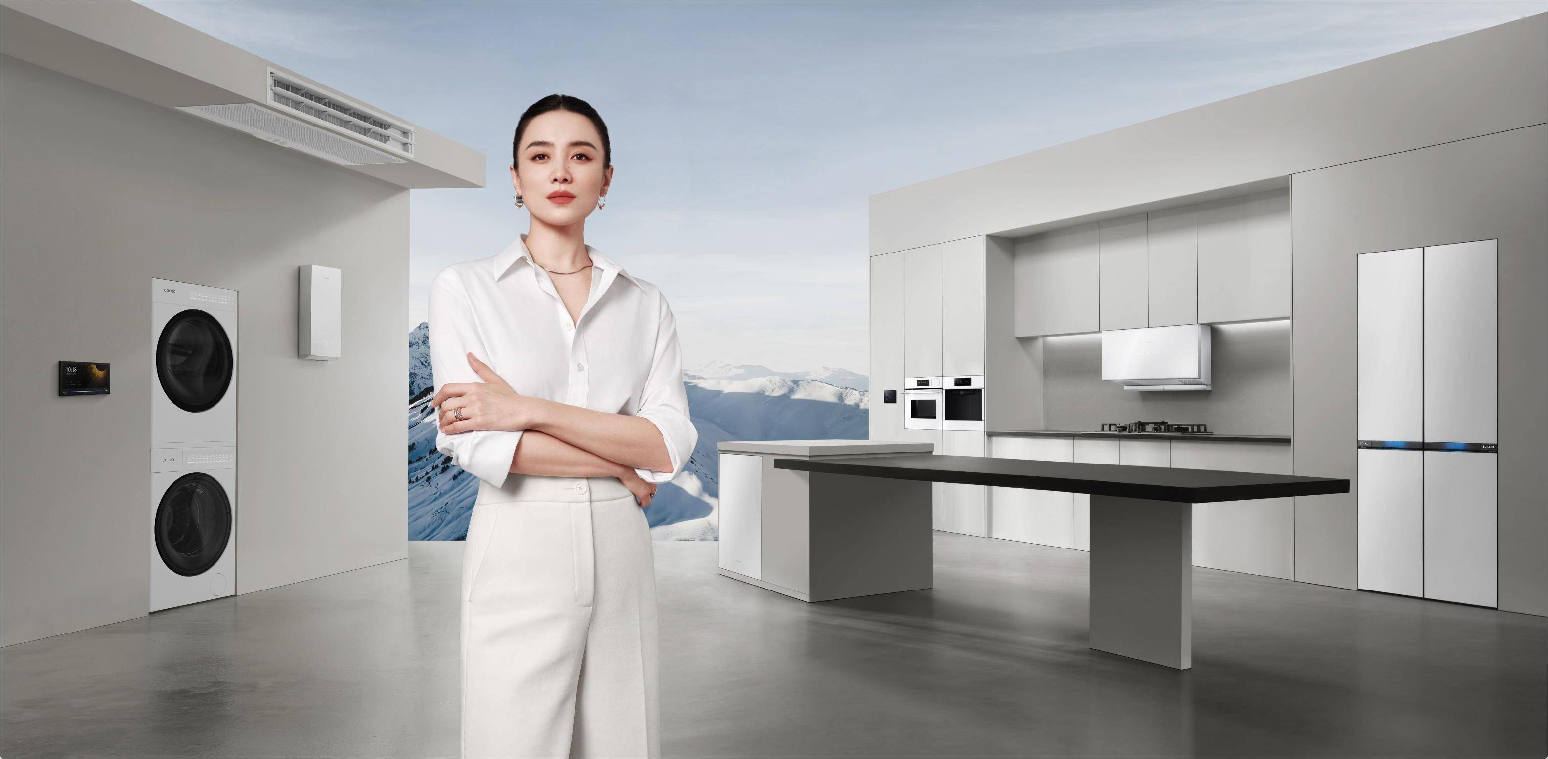 墅智代言人宋佳亮相COLMO品牌之夜,开启新象套系云璃白的无界美学-家电圈官网