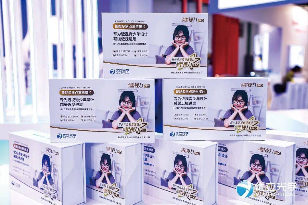 产品_镜片_定位