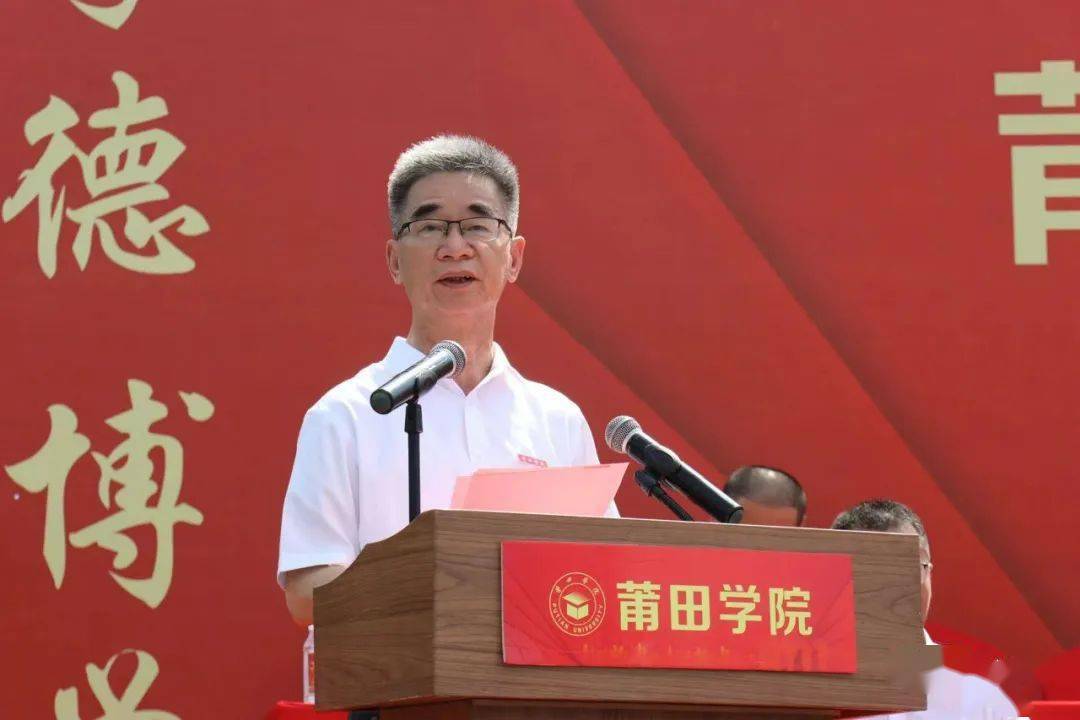 莆田学院毕业证样本 来自搜狐网