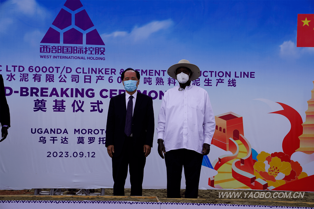 西部水泥海外1条6000t/d熟料水泥生产线项目举行奠基仪式_地区_价格_