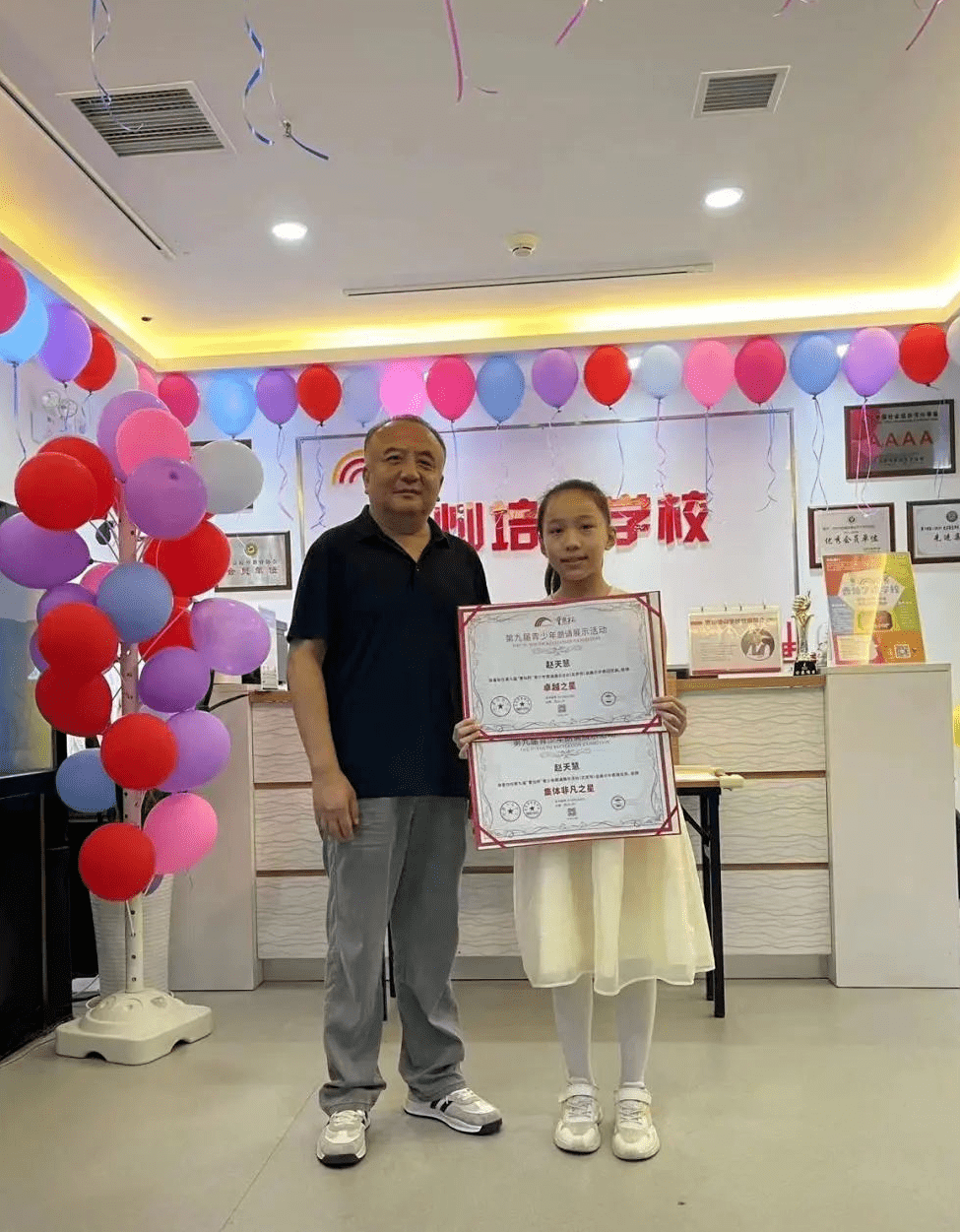 曹灿艺校学员来领取曹灿杯证书啦_带着_活动_自然