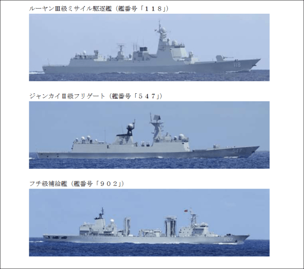 日本防卫省：解放军第45批护航编队穿越宫古海峡进入太平洋