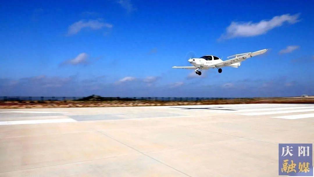 华池南梁通用机场首次试飞转场飞行任务圆满完成_庆阳_航空_全省