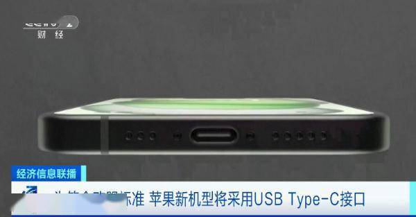 iPhone12，暂停销售！这一国家紧急要求→ 