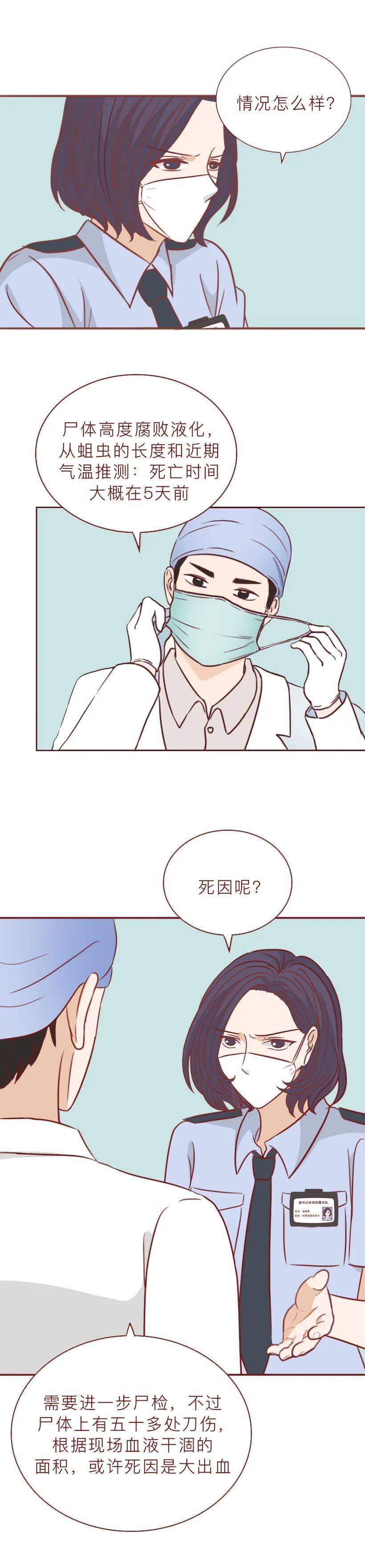 云梦妖神录