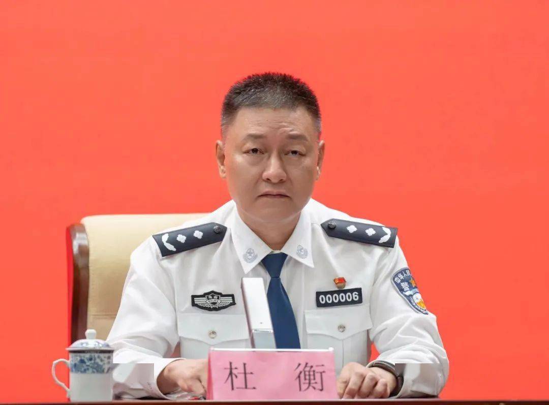 接下来,请省公安厅党委委员,副厅长杜衡先生介绍公安机关服务保障海南