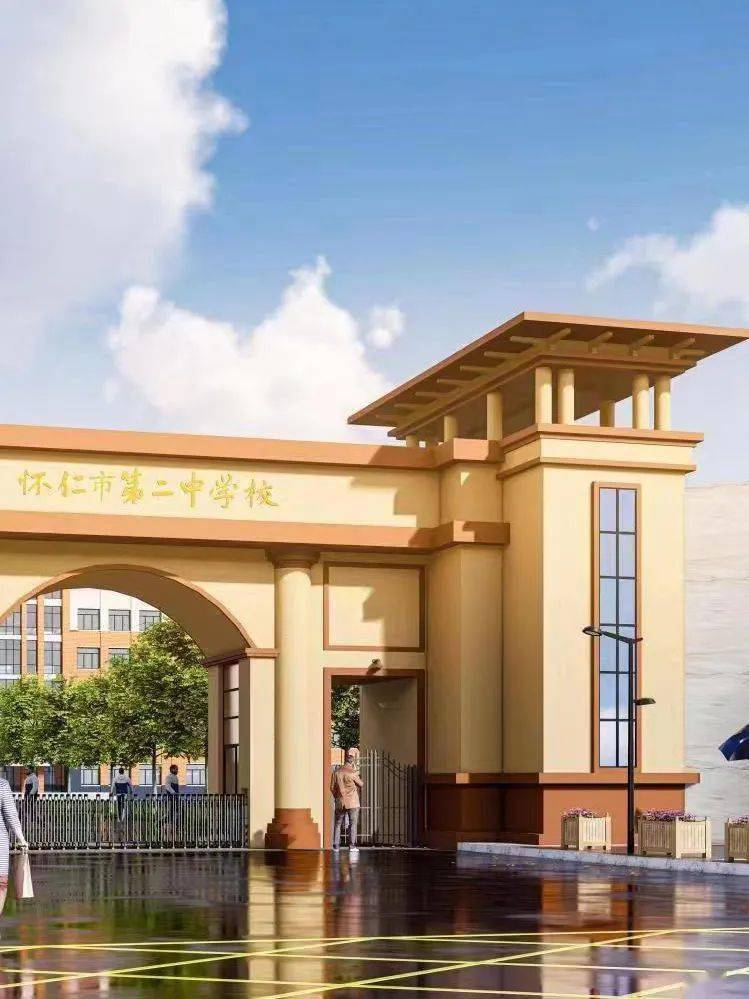 【放假通知】怀仁二中:本周放假通知(图文)_入校_视频_网友