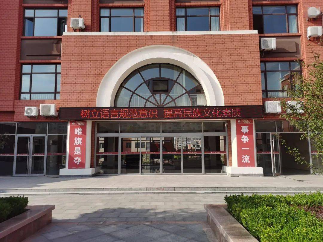 莱西三中组织全校师生开展推普周语言文字规范知识讲座.