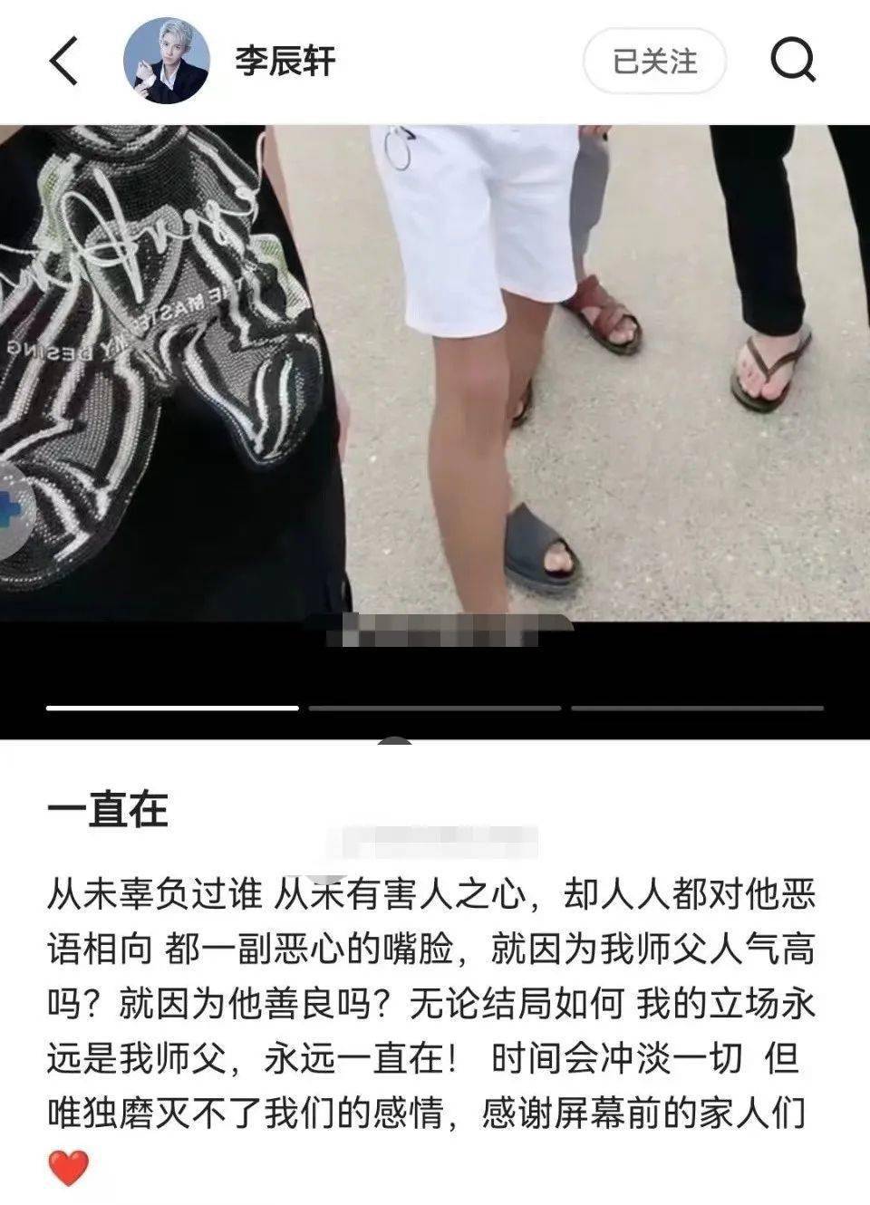 快手浩南吸毒图片