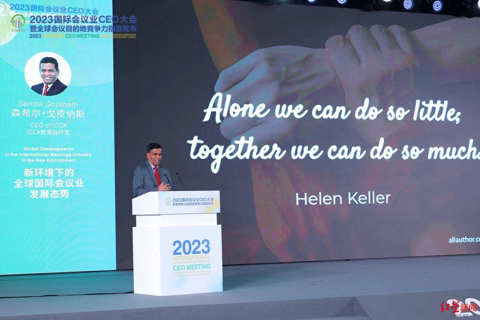 中国城市竞争力排行榜_2023全球会议目的地竞争力指数在蓉发布,成都位列中国城市前五