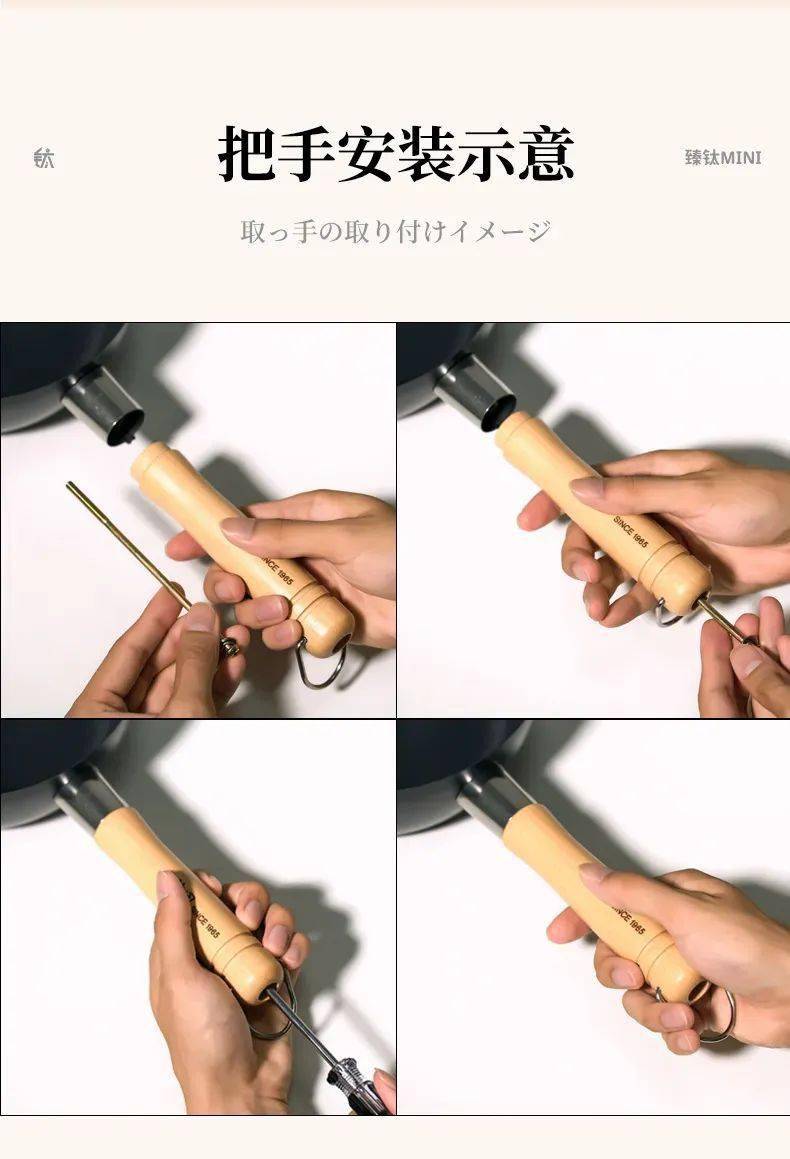 超轻,超好用!_神田_mini_炒锅