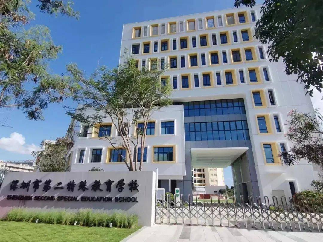 弱有众扶 · 温情校园 | 深圳市第二特殊教育学校投入使用_空间_项目