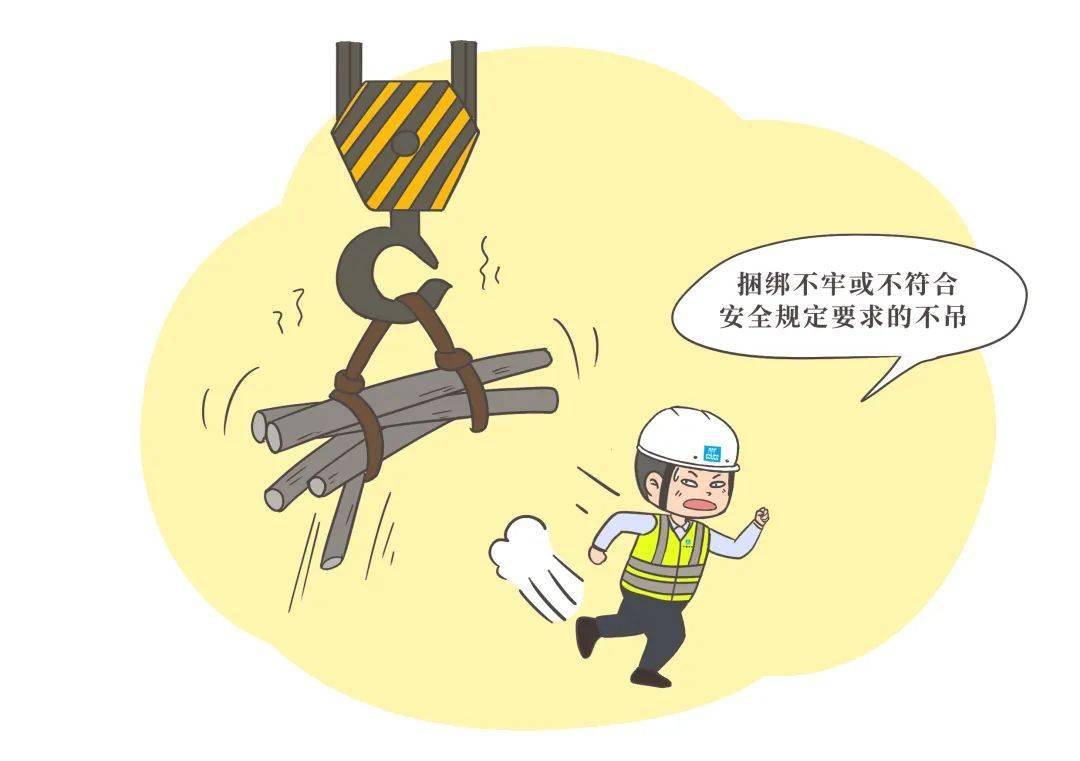 塔吊垮塌!已致6死5伤!_作业_操作_事故