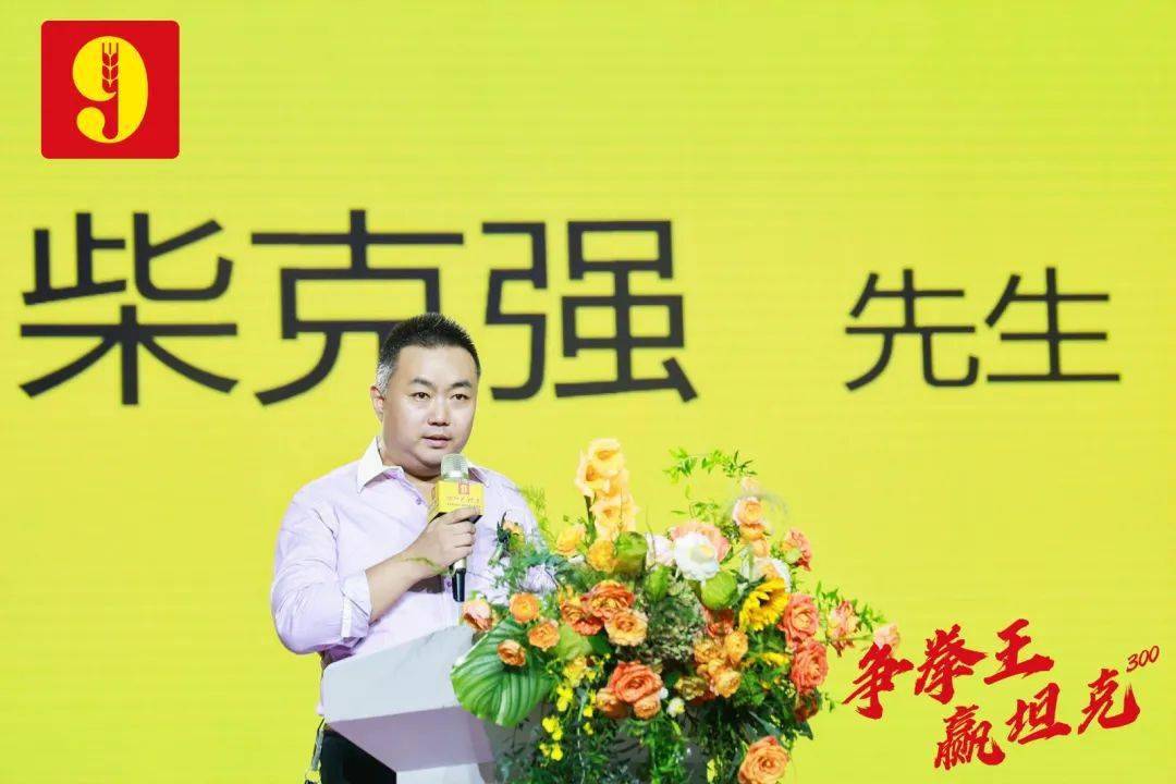 滨河九粮春 | 第四届拳王争霸赛全省总决赛圆满成功!