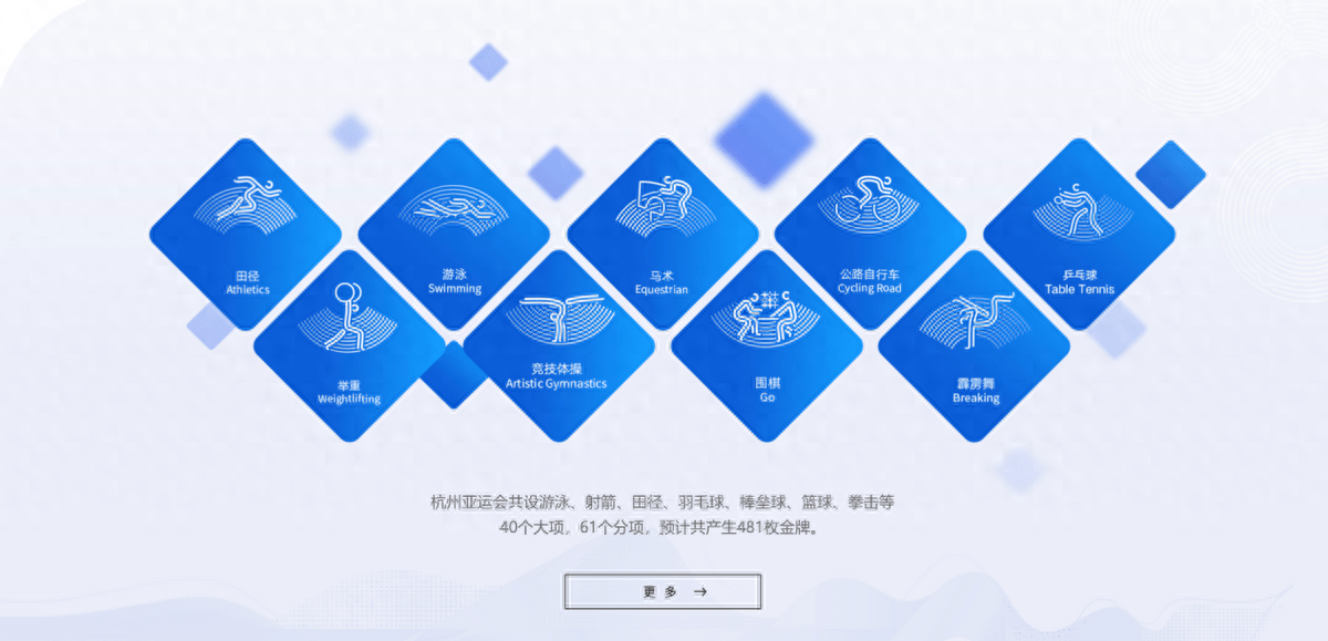 亚运会拉开序幕虎牙直播将全程转播：自有体系带来完美观赛体验虎牙直播_NBA_足球篮球英超欧洲杯高清体育赛事