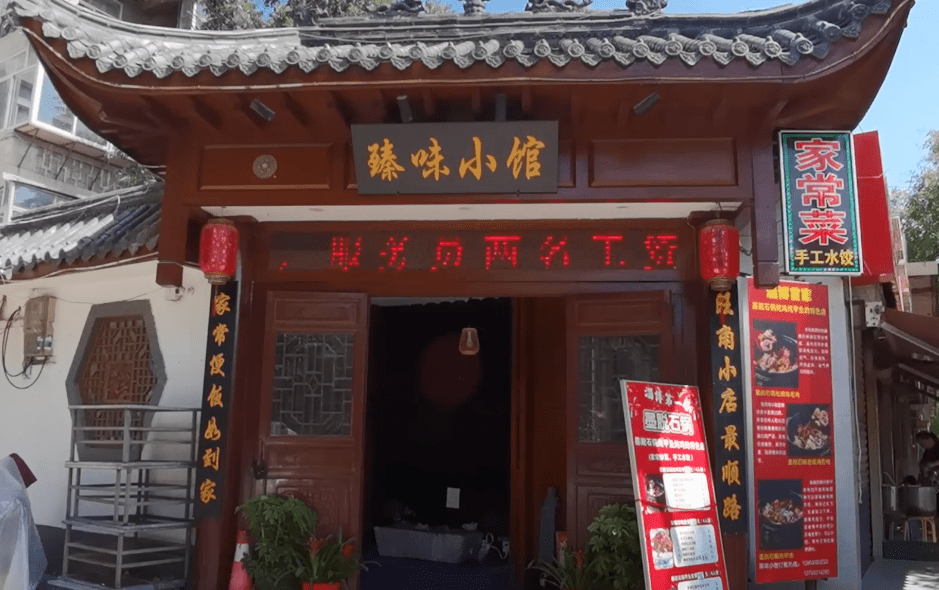 【美食淄博 · 营养之选,墨脱石锅松茸炖老鸡】_鸡汤_文旅_频道