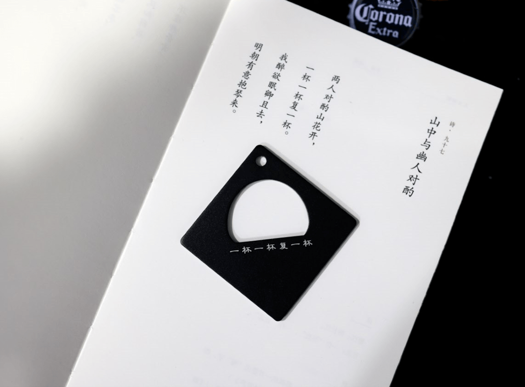 白也诗无敌,东坡日月长