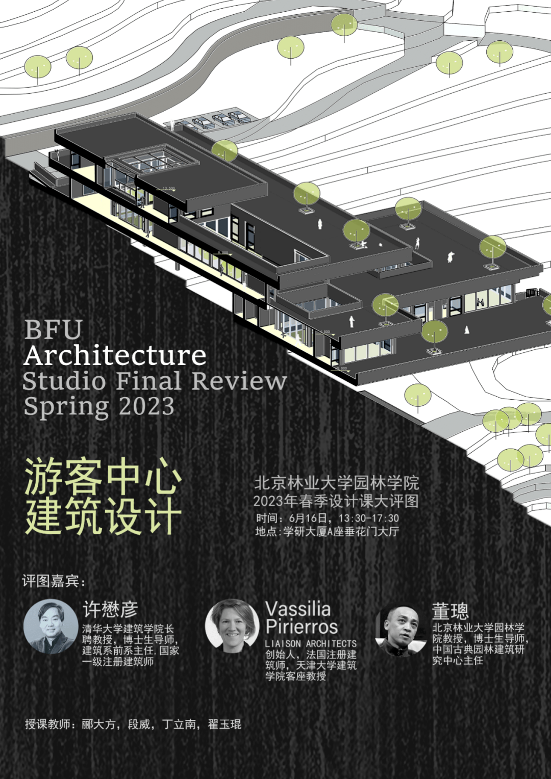 2021级风景园林专业建筑设计III课程成果展_手机搜狐网