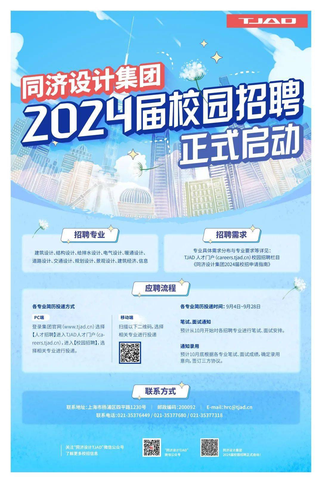 南京林业大学各省录取分数线_南京林业2021分数线_2024年南京林业大学录取分数线（所有专业分数线一览表公布）