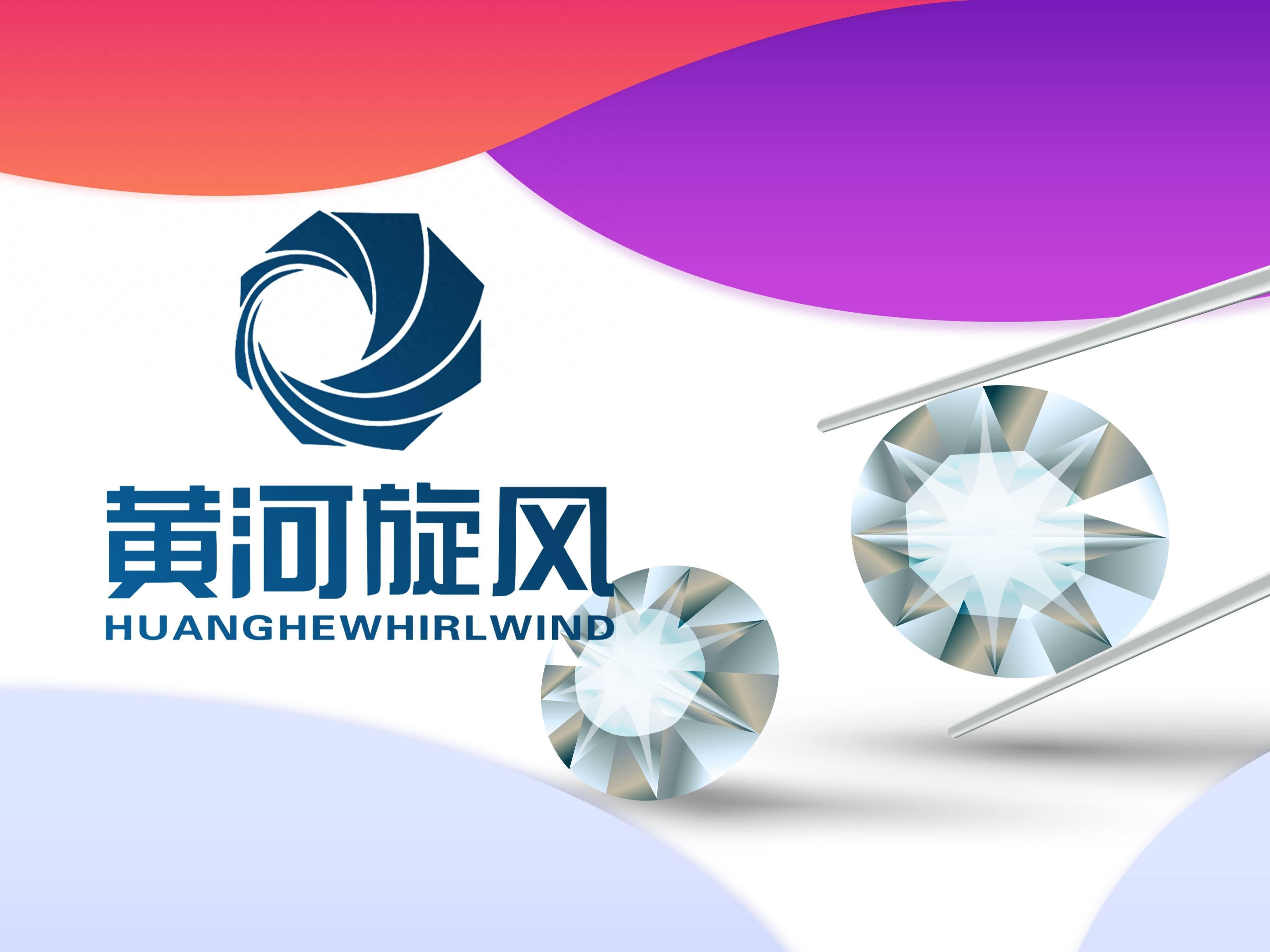 黄河旋风47亿债务悬顶易主求生 乔秋生8亿定增成忽悠二季度亏超2亿