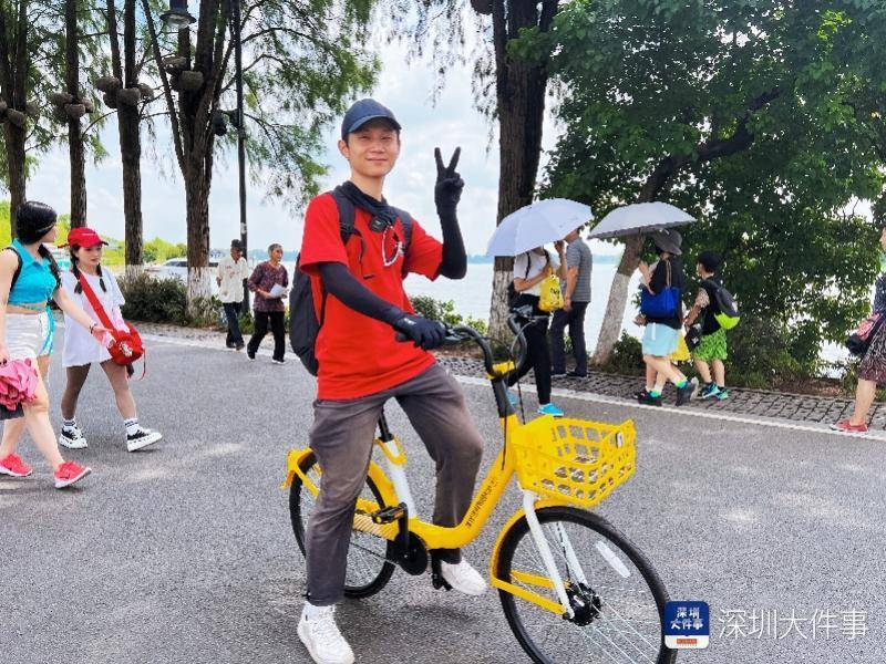 共享单车排行_新闻动态