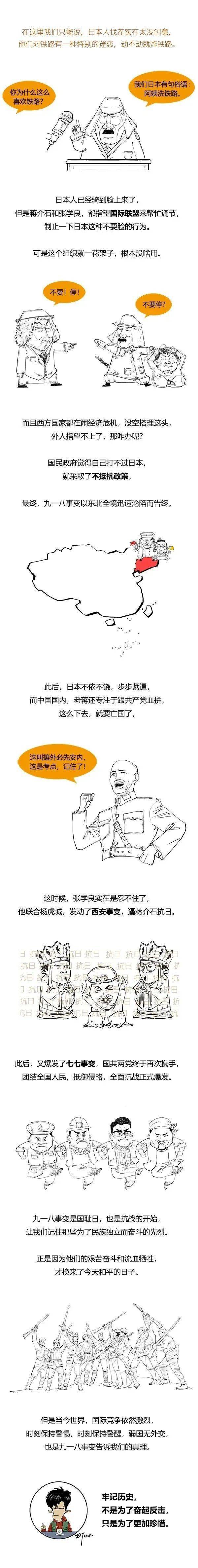 为什么不抵抗政策