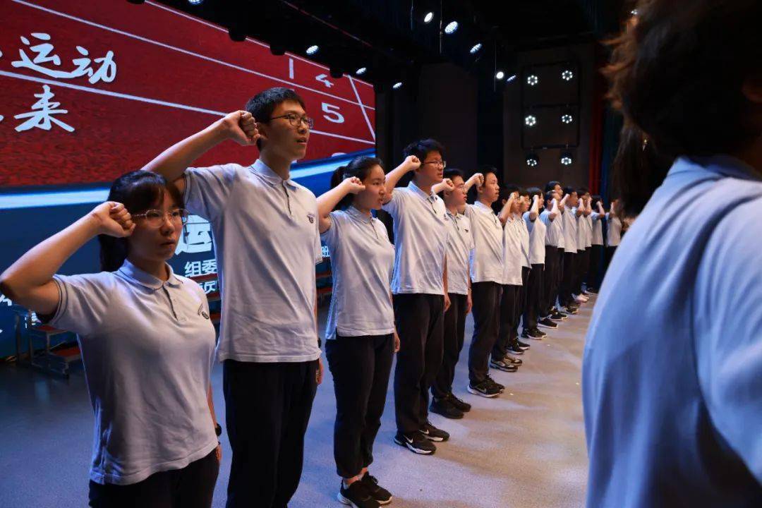 2023年七宝中学,七宝中学浦江分校体育节(运动会)开幕动员仪式顺利