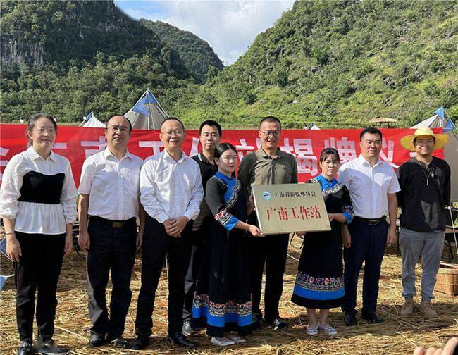 文山州委网信办副主任张伟,广南县委常委,宣传部长彭光文,广南县委