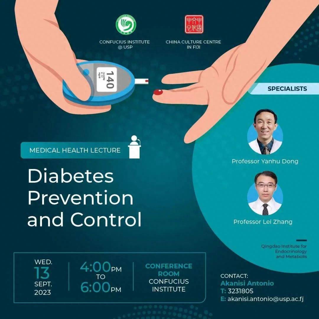 董砚虎教授现场为参会人员安排了身高,体重,体重指数,腰围,臀围,腰身