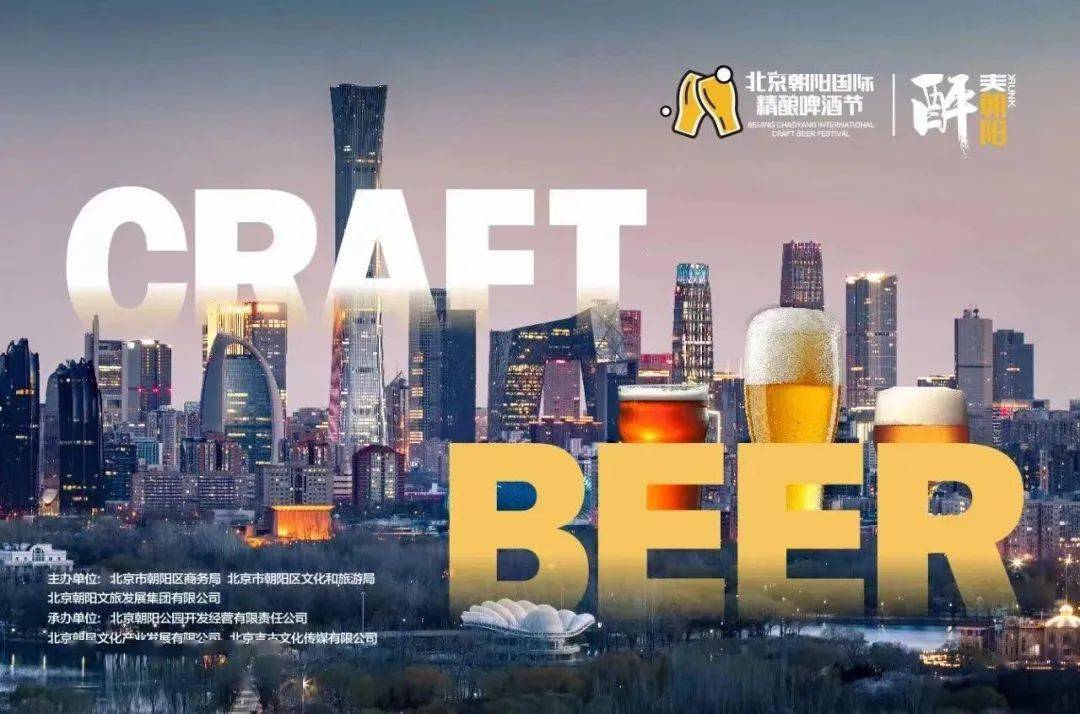 就在朝阳公园_北京_草坪_品牌