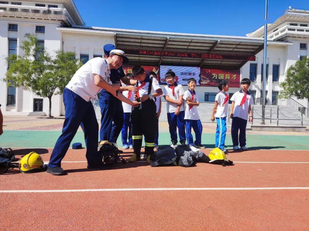 "一段急促的警铃在盘锦市兴隆台区康桥小学的教学楼内响起,警铃就是