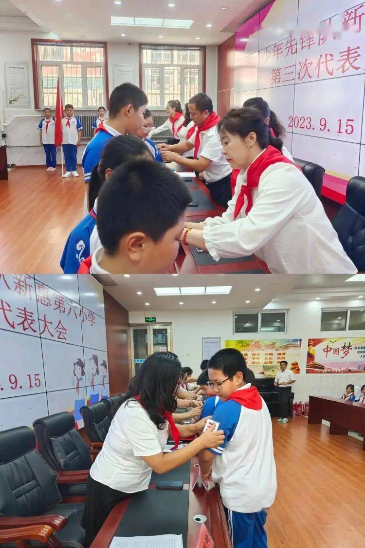 选举第三届少工委宣读敖汉旗新惠第六小学第三届少工委委员候选人建议